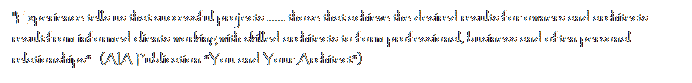 Text Box: "Experience tells us that successful projects ...... those that achieve the desired results for owners and architects result from informed clients working with skilled architects to form professional, business and often personal relationships"   (AIA Publication "You and Your Architect")
